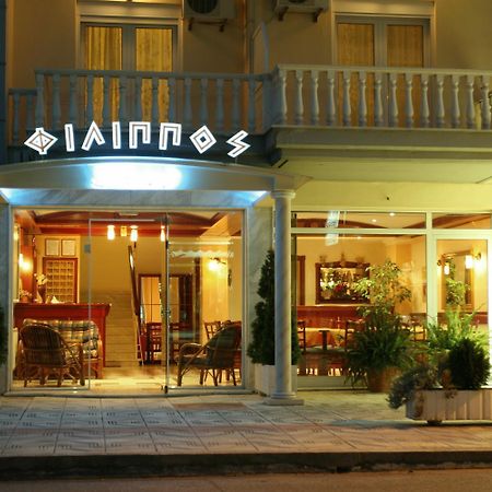 Philippos Hotel Paralía المظهر الخارجي الصورة